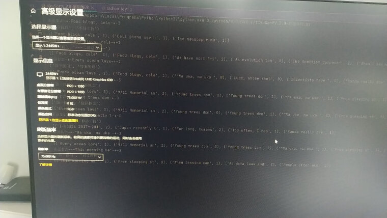 %title插图%num 「入手必知」ifoundFD2443W+显示器功能评测结果,看看买家怎么样评价的
