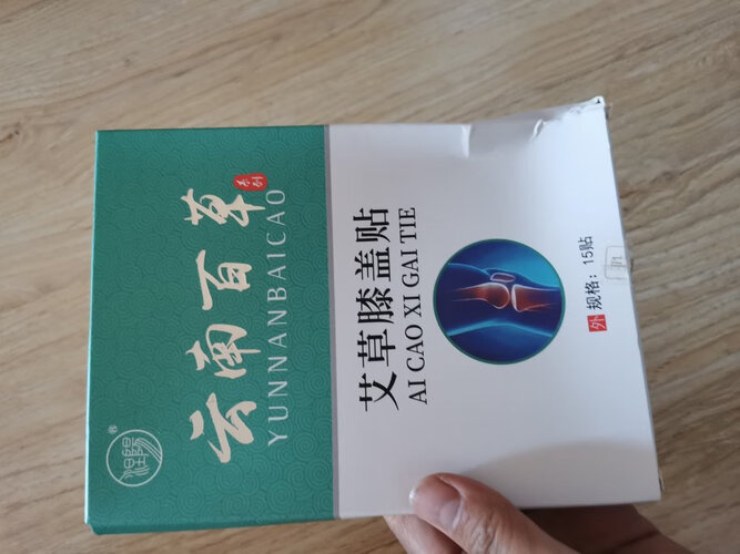 口碑实情分析涅阳艾草膝盖贴 15贴其它身体护理质量评测怎么样好不好用？