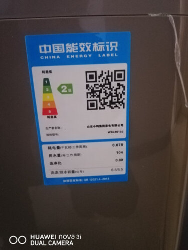 深入解读小鸭WBL989J洗衣机怎么样评测质量值得买吗？