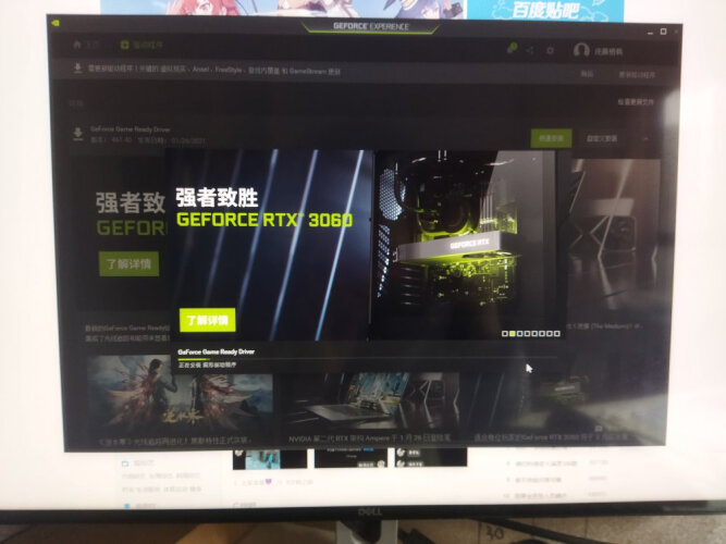 盈通gtx1660super大地之神怎么样