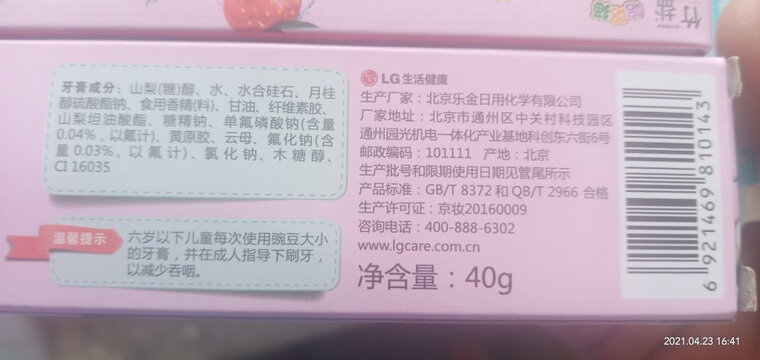 【牙刷避坑】解密 屈臣氏牙刷 的质量怎么样？最真实的图文评测分享！