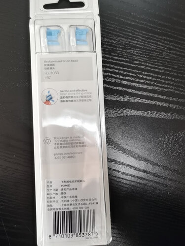 图文对比【买家后悔】飞利浦hx9031与hx9033哪个好？谁是性价比之王！