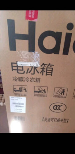 海尔bc-50en和BC-50es的区别