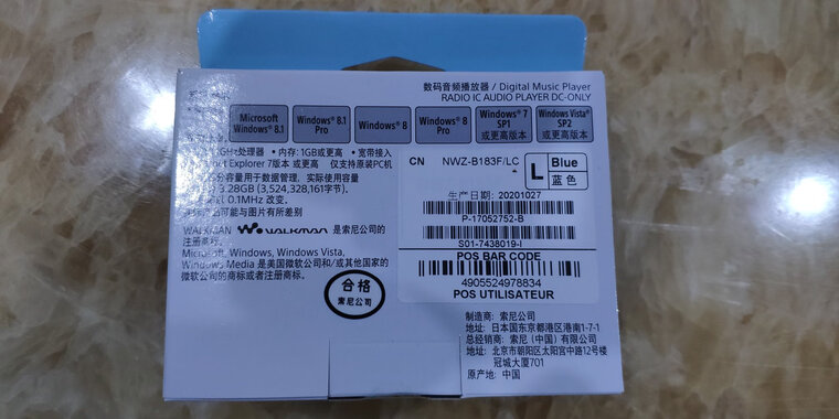 老司机介绍索尼b183f和飞利浦sa2208哪个好？评测解读该怎么选