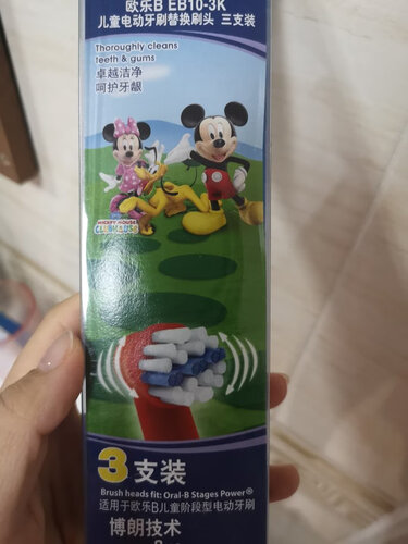 【开箱解读】欧乐bd100和d12区别  哪个更好用？只选对的不选贵的