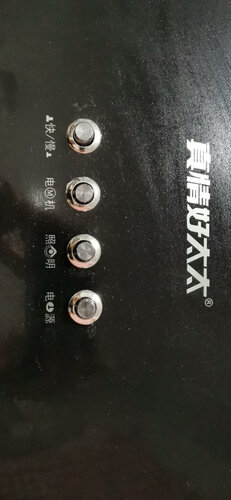用后感受解析真情好太太CXW-230-M806油烟机评测报告怎么样？质量不靠谱？