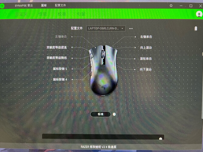经验解析鼠标雷蛇雷蛇蝰蛇标准版白色怎么样评测质量值得买吗？
