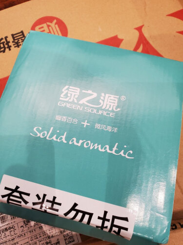 吐露实情绿之源香芬喷雾净化除味评测报告怎么样？质量不靠谱？