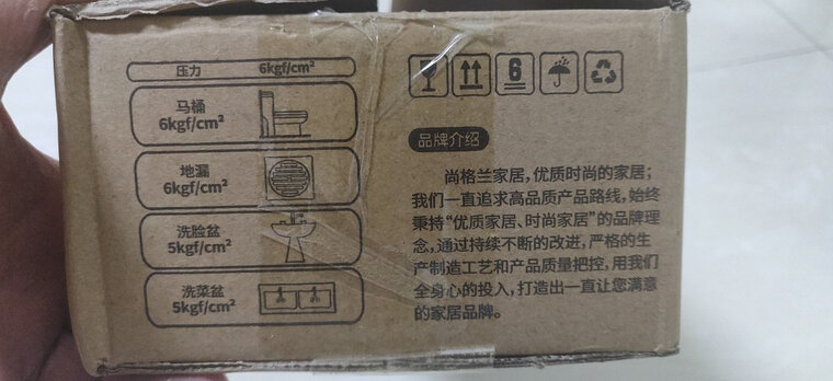 【买前必知】浴室用品不建议购买 尚格兰YCXD-030？怎么样评测质量好不好？