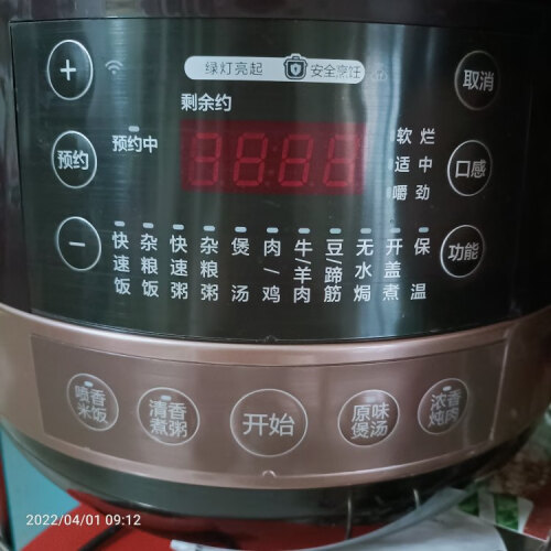 老司机介绍美的my-cd5026p和美的wqc50A1p 哪款好用？评测解读该怎么选