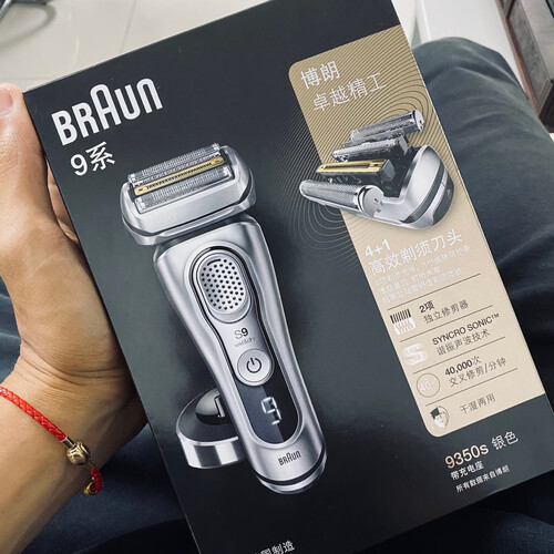 发现区别博朗剃须刀9260和9350区别 哪个更好用?哪款更受欢迎?