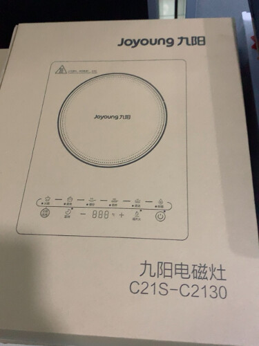 评测说下九阳电磁炉c22一l2d质量怎样？冤枉钱千万别乱花！