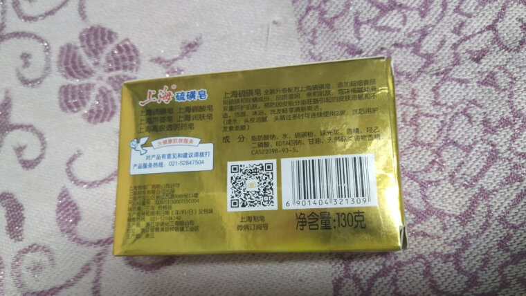 【真相坑爹】上海香皂 质量网友评价一般？香皂质量评测到底怎么样？