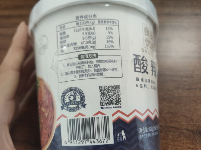 经验解析方便食品良品铺子酸辣粉评测结果怎么样？不值得买吗？