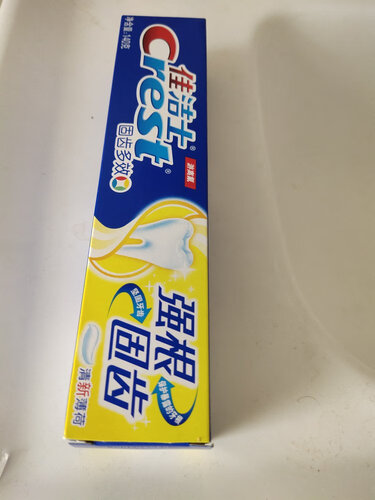 【差评太多】佳洁士国产和进口有啥区别？功能真的不好吗