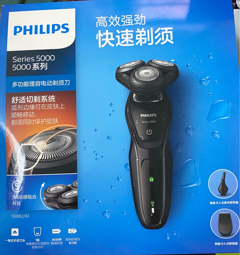 「一定要了解」飞利浦s5082/61和s5082有什么区别？哪个性价比高、质量更好