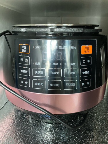 区别不同苏泊尔sy-50yc8201q和sy-50yc9001q区别哪个好？应该怎么样选择！