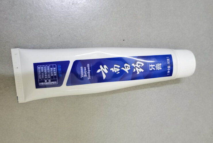 【参考对比】用完一个月评测 云南白药益生菌套装 的质量怎么样？牙膏使用感受大揭秘！