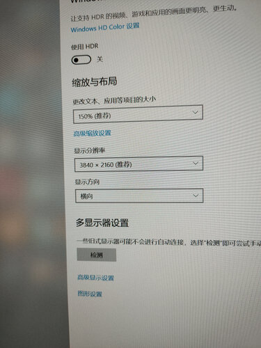「买前须知」创维27x1q与aoc q2790pq哪个好？评测解读该怎么选