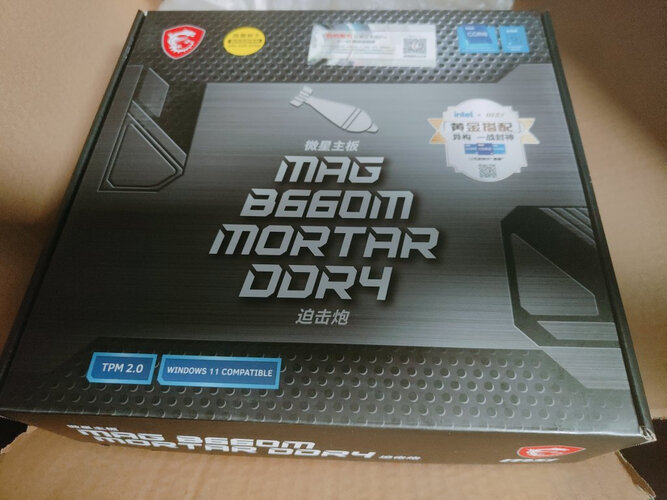 用后感受解析主板微星 MSIMAG B660M MORTAR DDR4功能评测结果，看看买家怎么样评价的