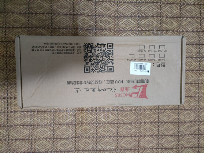 吐露实情连森LS-ZP插座质量评测怎么样好不好用？