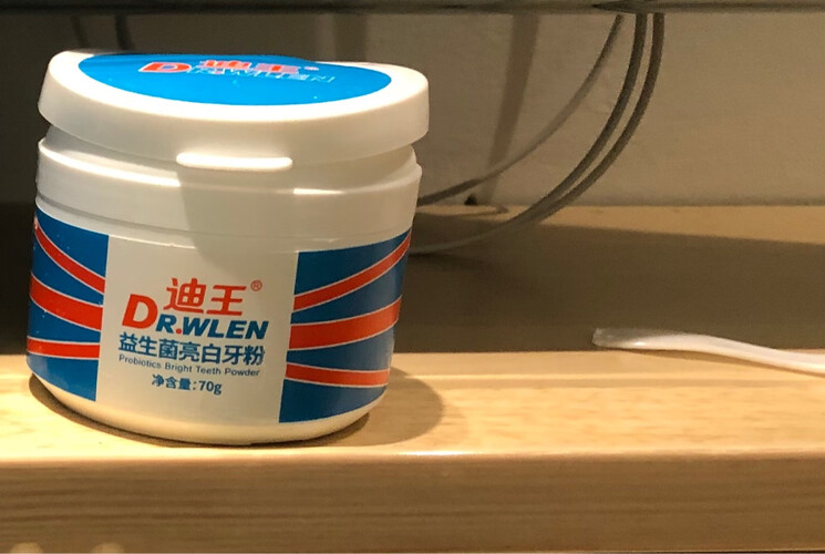 实际情况解读迪王麦卢卡蜂蜜洁白牙粉50g牙粉功能评测结果，看看买家怎么样评价的