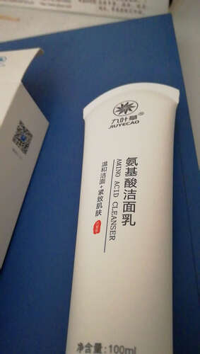 用后实情讲解九叶草 用这到底怎么样？功能真的不好吗
