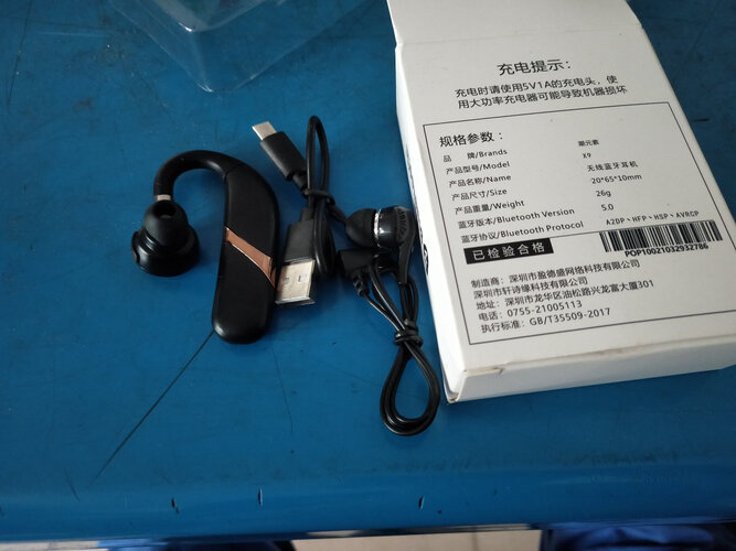 达人分享潮元素X9单蓝牙耳机质量评测怎么样好不好用？