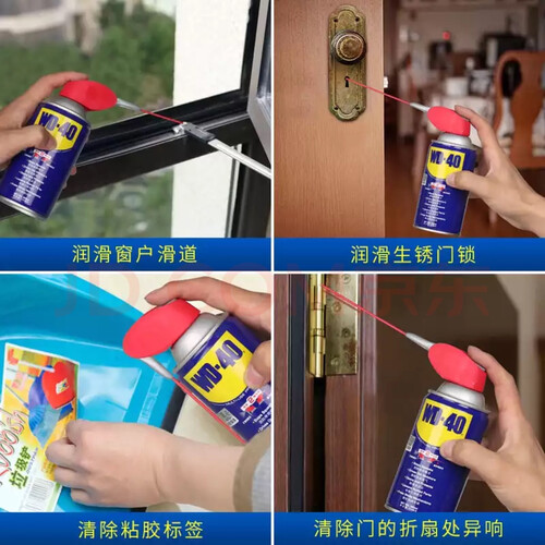 真实情况透露WD-40220ml添加剂怎么样的质量，评测为什么这样？