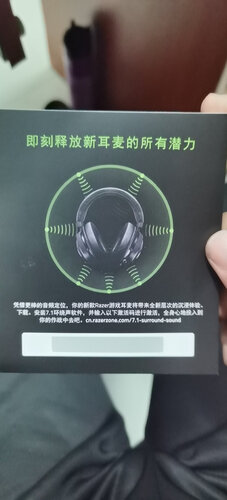 经验解析雷蛇RZ04-03180100-R3M1耳机/耳麦功能评测结果，看看买家怎么样评价的