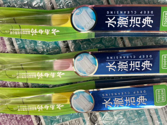 达人爆料云南白药牙刷软毛细毛超细护龈牙齿清洁小刷头男女 水澈洁净牙刷怎么样的质量，评测为什么这样？