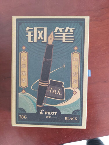 人气博主评价百乐fp78g和78g+哪款更好？深度剖析功能区别