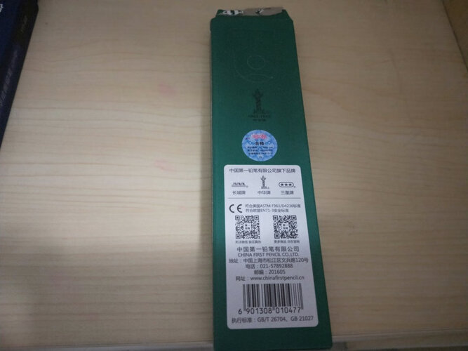 网友剖析中华101和6008哪个书写好？这样选不盲目
