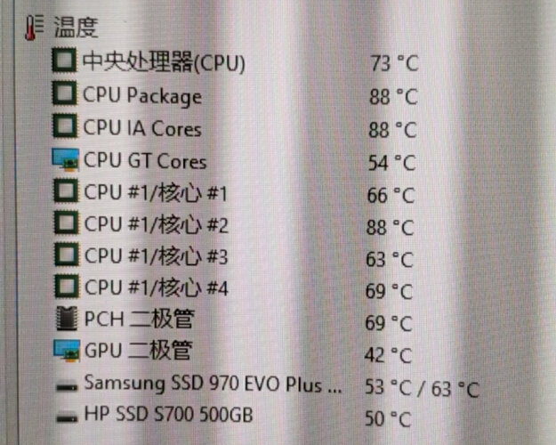 「网友评价」散热器NVVNT-132g装质量评测怎么样好不好用？