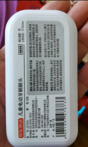 【网友吐槽】关于 京东京造JZX3A 新手不知道的真相，评测这款电动牙刷质量怎么样！