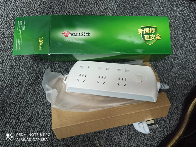商家爆料公牛插座b8120h和b5120区别哪款更好？评测解读该怎么选