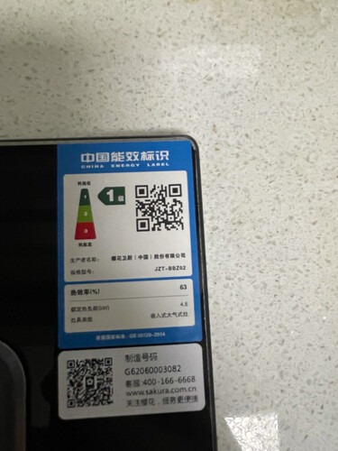 重要提醒樱花bbz02差别？优缺点评测揭秘？