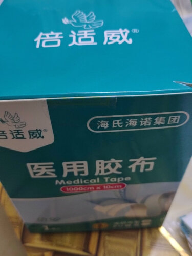 「必看分析」家庭护理海氏海诺医用敷贴胶布宽怎么样评测质量值得买吗？