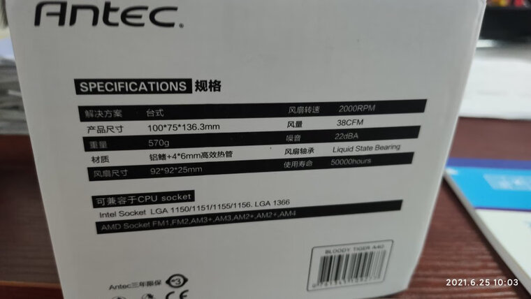 【用后说说】安钛克战虎a30和amd原装？评测比较哪款好
