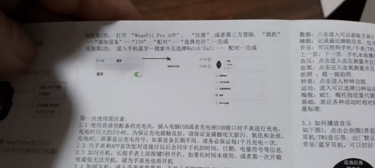 【真实评测】HPANPANI19智能手表质量不好吗？怎么样