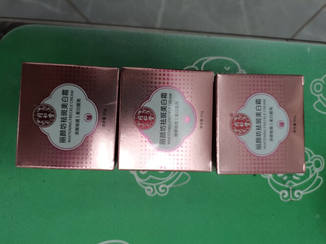 【使用曝光】同仁堂同仁堂珍珠粉 購(gòu)買半年以后怎么樣了？面膜 真實(shí)測(cè)評(píng)質(zhì)量?jī)?yōu)劣！