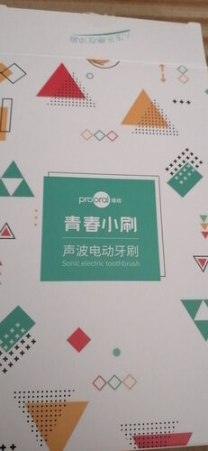 【独家爆料】博皓t27怎么样？质量真的好吗