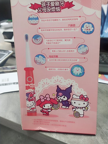 老司机解读舒客b2和b32区别哪款更适合？谁是性价比之王