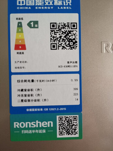 不吹不黑容声635wks2hpm哪款更好？揭秘很多人不是后悔的谎言！