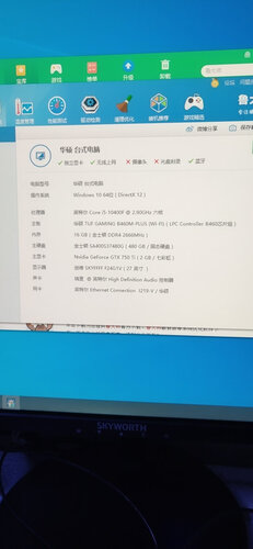 体验评测10400f配华硕还是微星讲述心酸经历不看后悔