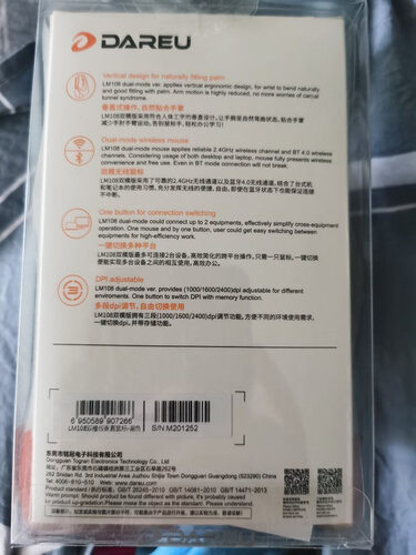 【独家爆料】达尔优lm108怎么样？质量真的好吗
