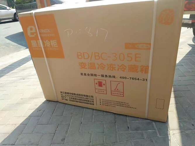 【避坑测评】真实使用情况曝光冷柜/冰吧 星星BD/BC-271EJD 质量怎么样？为什么差？
