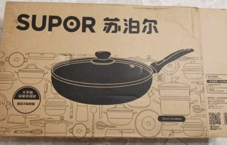 【商家爆料】苏泊尔不粘煎锅 评测质量怎么样？购买平底锅/煎锅一定要注意的细节？