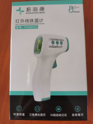 「一定要知道」振海康htd8813c和htd8818d的区别？评测哪款值得买