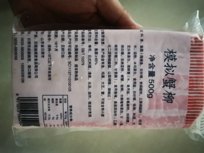 网友剖析鲜佰客(王府井店)怎么样？对比哪款性价比更高